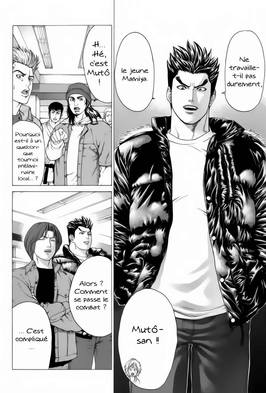 img Karate Shoukoushi Kohinata Minoru 4